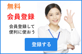 new_regist.png